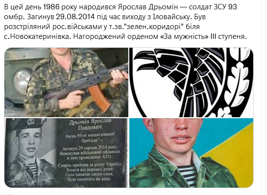 Screenshot 2021-12-26 at 14-30-18 Український часопис ( falledlenin) Twitter.png