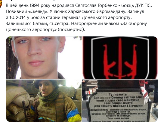 Screenshot 2021-12-26 at 14-31-08 Український часопис ( falledlenin) Twitter.png