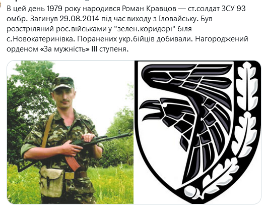 Screenshot 2021-12-26 at 14-34-41 Український часопис ( falledlenin) Twitter.png