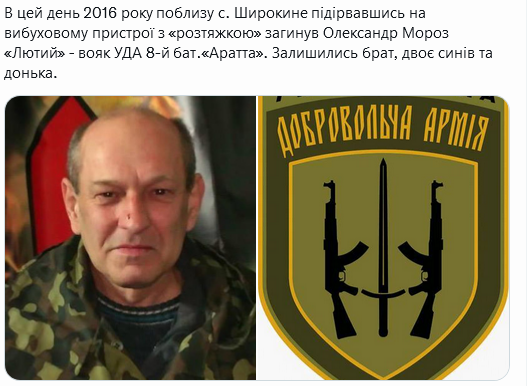 Screenshot 2021-12-26 at 16-19-43 Український часопис ( falledlenin) Twitter.png