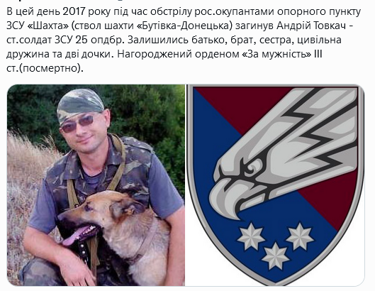 Screenshot 2021-12-26 at 16-20-20 Український часопис ( falledlenin) Twitter.png
