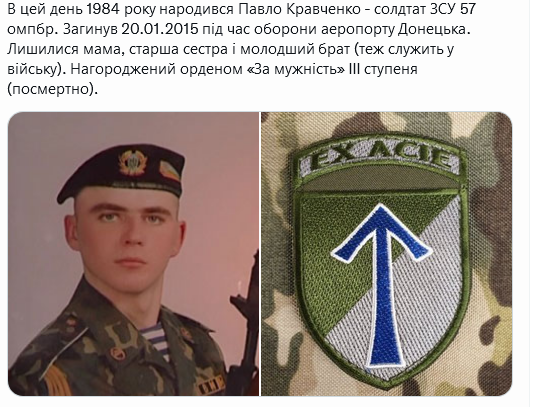 Screenshot 2021-12-27 at 09-11-22 Український часопис ( falledlenin) Twitter.png