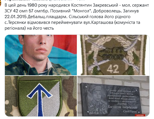 Screenshot 2021-12-27 at 09-12-20 Український часопис ( falledlenin) Twitter.png