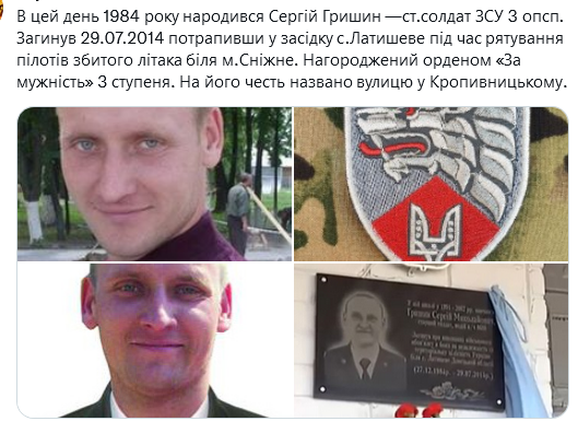 Screenshot 2021-12-27 at 09-12-32 Український часопис ( falledlenin) Twitter.png