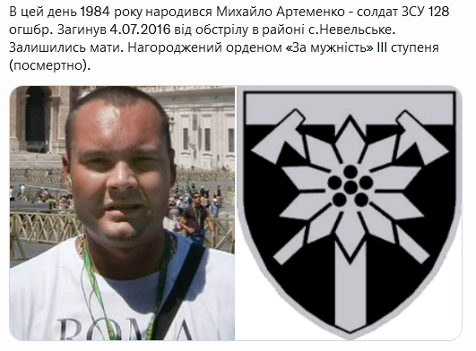 Screenshot 2021-12-27 at 09-19-20 Український часопис ( falledlenin) Twitter.png