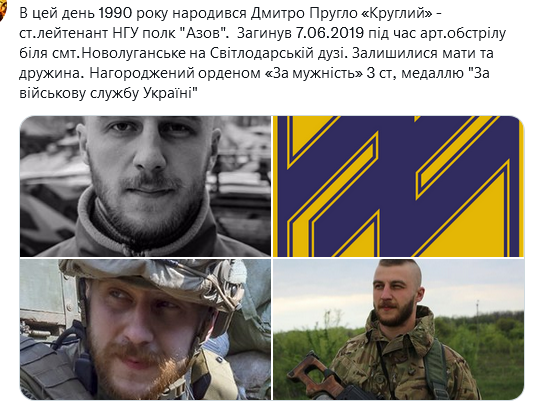 Screenshot 2021-12-27 at 12-17-53 Український часопис ( falledlenin) Twitter.png