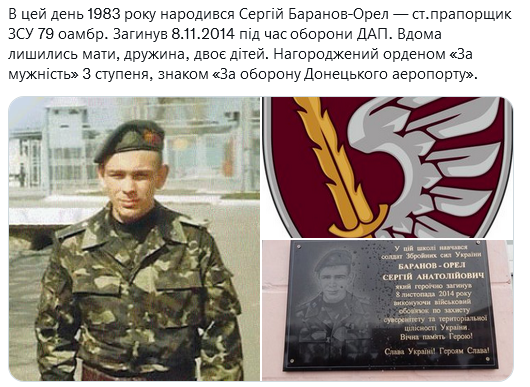 Screenshot 2021-12-28 at 10-14-21 Український часопис ( falledlenin) Twitter.png