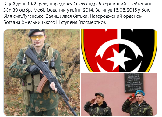 Screenshot 2021-12-28 at 19-08-22 Український часопис ( falledlenin) Twitter.png