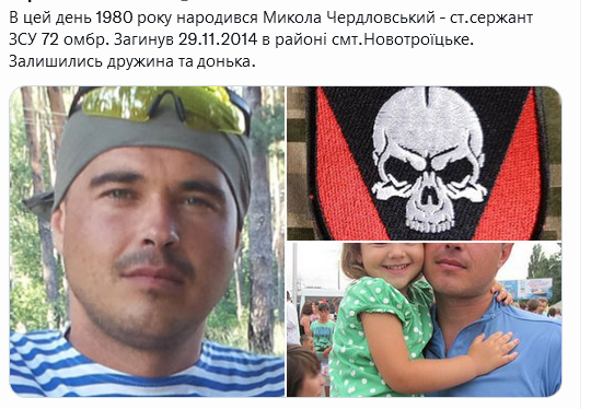 Screenshot 2021-12-29 at 21-45-40 Український часопис ( falledlenin) Twitter.png