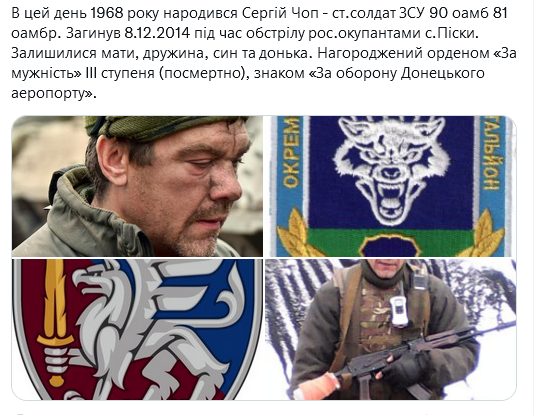 Screenshot 2021-12-30 at 14-49-48 Український часопис ( falledlenin) Twitter.png