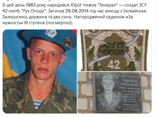 Screenshot 2021-12-30 at 14-50-00 Український часопис ( falledlenin) Twitter.png
