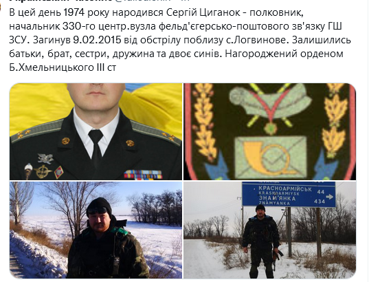 Screenshot 2021-12-30 at 14-50-16 Український часопис ( falledlenin) Twitter.png