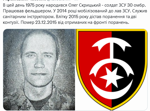 Screenshot 2021-12-30 at 14-51-10 Український часопис ( falledlenin) Twitter.png