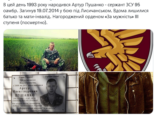 Screenshot 2021-12-30 at 14-51-21 Український часопис ( falledlenin) Twitter.png