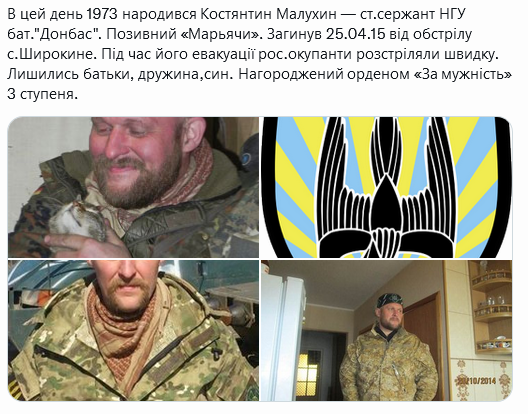 Screenshot 2021-12-30 at 14-52-24 Український часопис ( falledlenin) Twitter.png