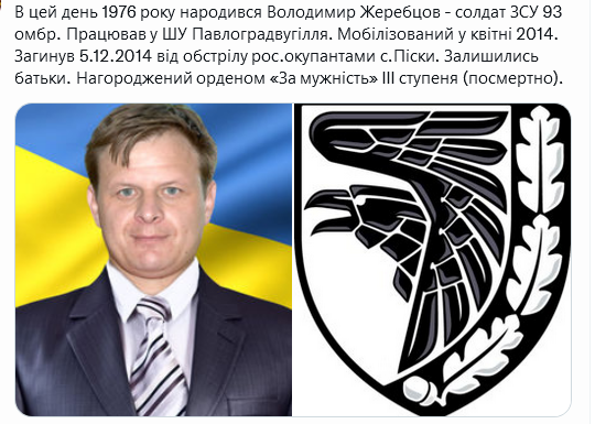 Screenshot 2021-12-30 at 14-55-21 Український часопис ( falledlenin) Twitter.png
