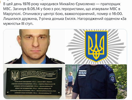 Screenshot 2021-12-30 at 14-55-37 Український часопис ( falledlenin) Twitter.png