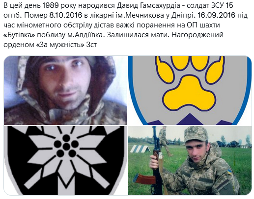 Screenshot 2021-12-30 at 14-56-15 Український часопис ( falledlenin) Twitter.png