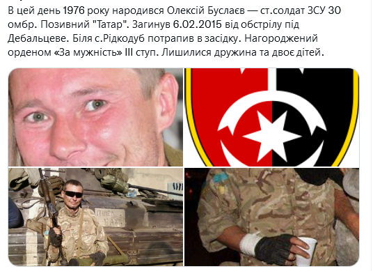 Screenshot 2021-12-30 at 14-56-24 Український часопис ( falledlenin) Twitter.png