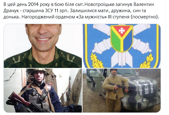 Screenshot 2021-12-30 at 18-45-50 Український часопис ( falledlenin) Twitter.png