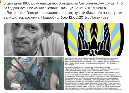 Screenshot 2021-12-31 at 12-41-51 Український часопис ( falledlenin) Twitter.png