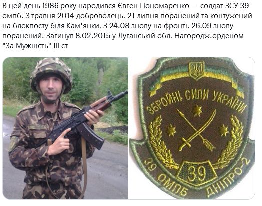 Screenshot 2021-12-31 at 12-42-16 Український часопис ( falledlenin) Twitter.png