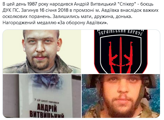 Screenshot 2021-12-31 at 12-43-24 Український часопис ( falledlenin) Twitter.png