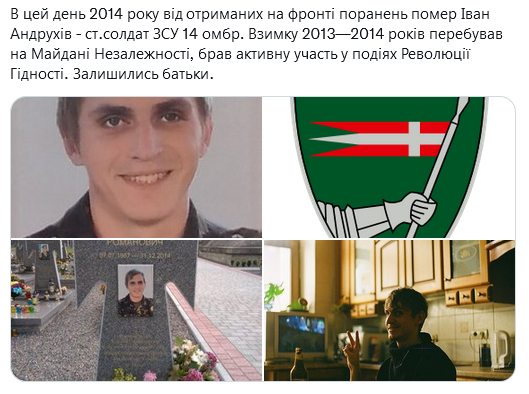 Screenshot 2021-12-31 at 15-33-02 Український часопис ( falledlenin) Twitter.png