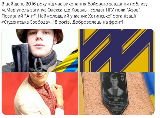 Screenshot 2022-01-01 at 18-38-54 Український часопис ( falledlenin) Twitter.png
