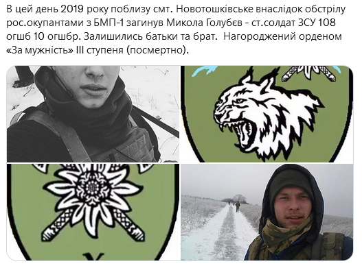 Screenshot 2022-01-01 at 18-39-09 Український часопис ( falledlenin) Twitter.png