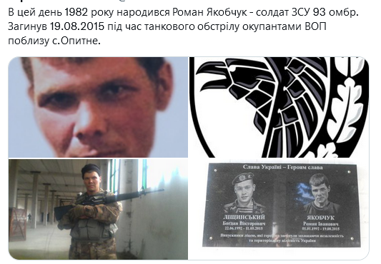 Screenshot 2022-01-01 at 18-40-04 Український часопис ( falledlenin) Twitter.png