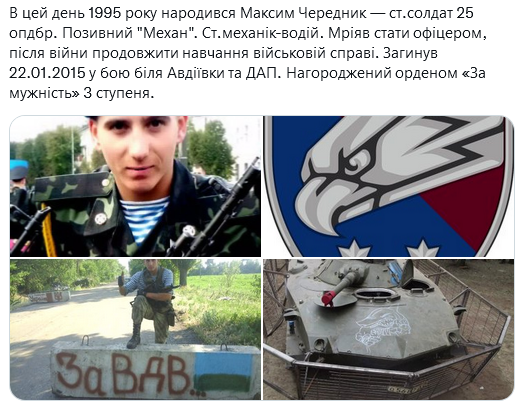Screenshot 2022-01-01 at 18-40-30 Український часопис ( falledlenin) Twitter.png
