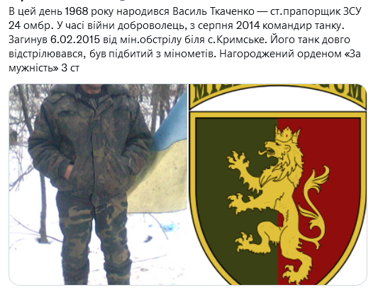 Screenshot 2022-01-01 at 18-40-50 Український часопис ( falledlenin) Twitter.png