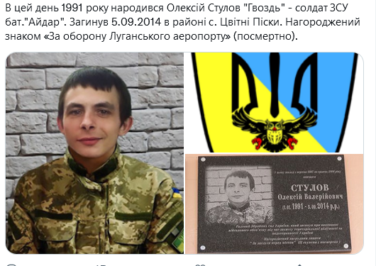 Screenshot 2022-01-01 at 18-41-15 Український часопис ( falledlenin) Twitter.png
