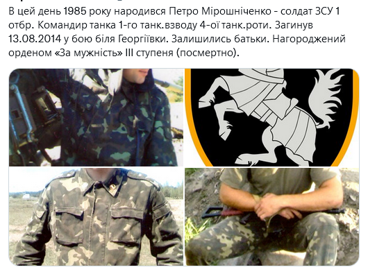 Screenshot 2022-01-01 at 18-42-59 Український часопис ( falledlenin) Twitter.png