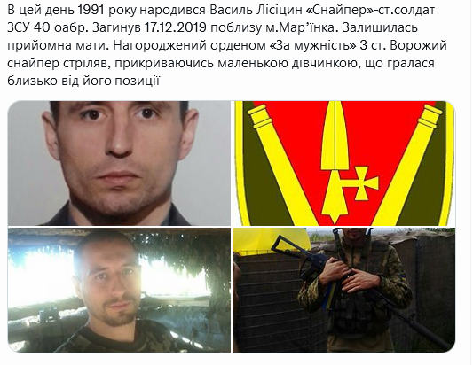 Screenshot 2022-01-01 at 18-43-17 Український часопис ( falledlenin) Twitter.png