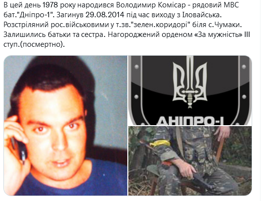Screenshot 2022-01-01 at 18-43-34 Український часопис ( falledlenin) Twitter.png