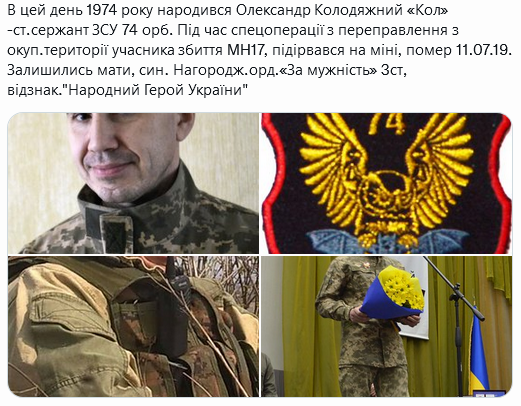 Screenshot 2022-01-01 at 18-43-44 Український часопис ( falledlenin) Twitter.png