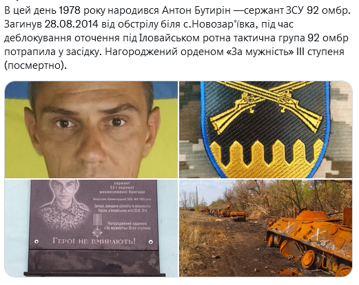 Screenshot 2022-01-01 at 18-46-09 Український часопис ( falledlenin) Twitter.png