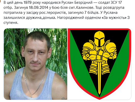 Screenshot 2022-01-01 at 18-46-40 Український часопис ( falledlenin) Twitter.png