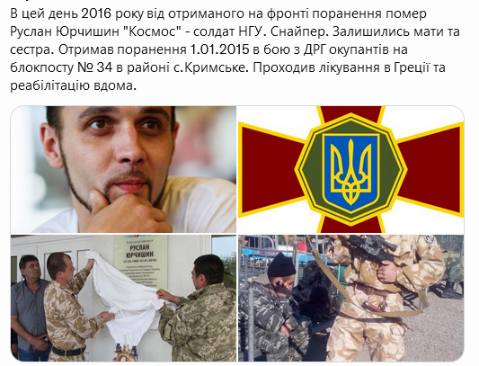 Screenshot 2022-01-02 at 21-06-16 Український часопис ( falledlenin) Twitter.png