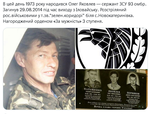 Screenshot 2022-01-02 at 21-06-30 Український часопис ( falledlenin) Twitter.png