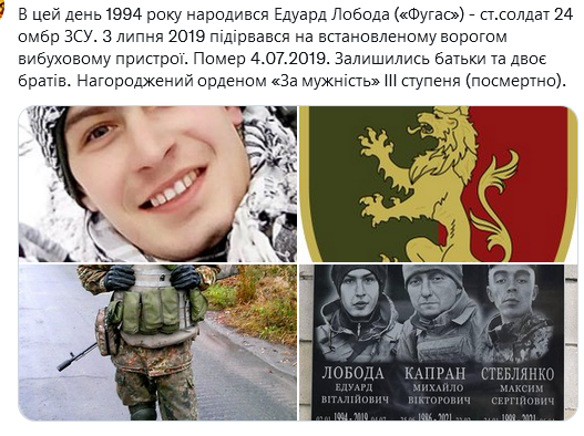 Screenshot 2022-01-02 at 21-10-00 Український часопис ( falledlenin) Twitter.png