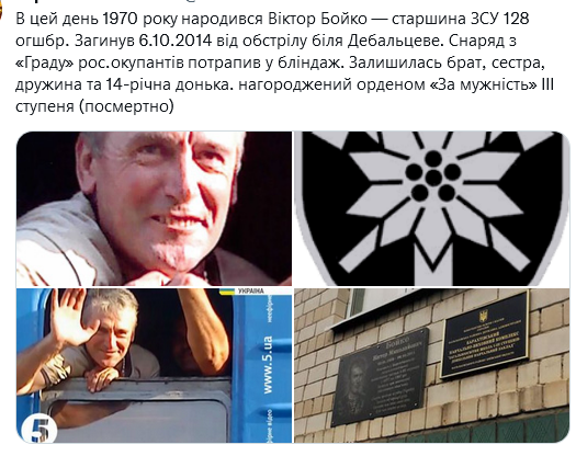 Screenshot 2022-01-03 at 09-56-51 Український часопис ( falledlenin) Twitter.png