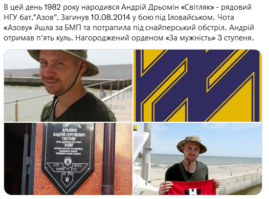 Screenshot 2022-01-03 at 09-58-35 Український часопис ( falledlenin) Twitter.png
