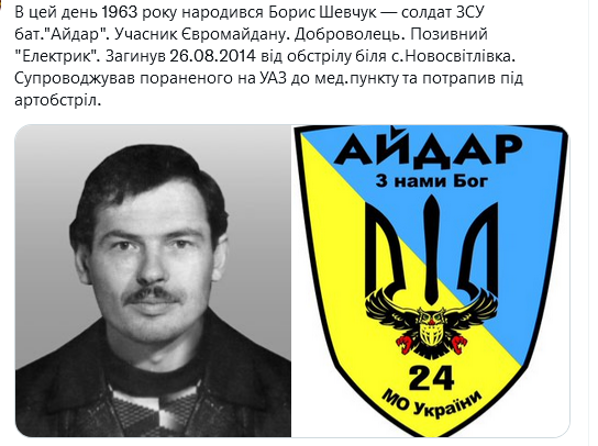 Screenshot 2022-01-03 at 18-48-36 Український часопис ( falledlenin) Twitter.png