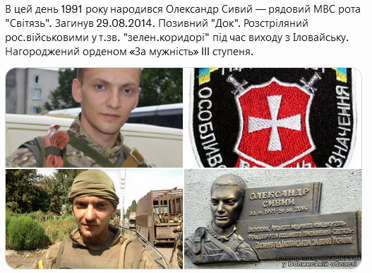 Screenshot 2022-01-03 at 18-48-57 Український часопис ( falledlenin) Twitter.png