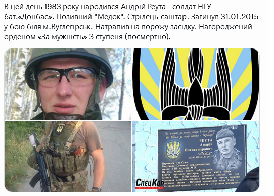 Screenshot 2022-01-03 at 18-49-34 Український часопис ( falledlenin) Twitter.png