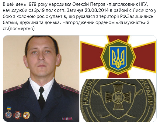 Screenshot 2022-01-03 at 18-50-02 Український часопис ( falledlenin) Twitter.png