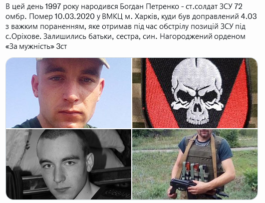 Screenshot 2022-01-03 at 18-50-11 Український часопис ( falledlenin) Twitter.png